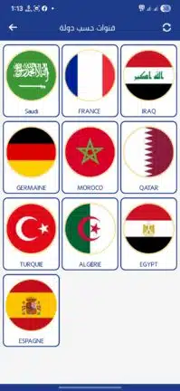 تحميل تطبيق المستديرة تيفي Elmostadira TV مهكر للاندرويد Apk أخر إصدار 2026 مجانا تحميل تطبيق المستديرة تيفي Elmostadira TV مهكر للاندرويد Apk أخر إصدار 2026 مجانا