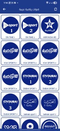 تحميل تطبيق المستديرة تيفي Elmostadira TV مهكر APK للأندرويد 2026 أخر إصدار مجانًا
