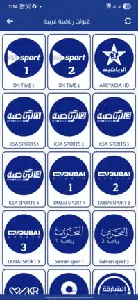 تحميل تطبيق المستديرة تيفي Elmostadira TV مهكر للاندرويد Apk أخر إصدار 2026 مجانا تحميل تطبيق المستديرة تيفي Elmostadira TV مهكر للاندرويد Apk أخر إصدار 2026 مجانا