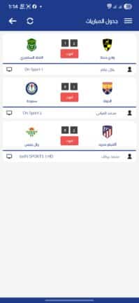 تحميل تطبيق المستديرة تيفي Elmostadira TV مهكر APK للأندرويد 2026 أخر إصدار مجانًا
