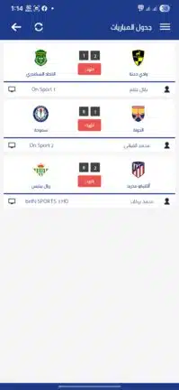 تحميل تطبيق المستديرة تيفي Elmostadira TV مهكر للاندرويد Apk أخر إصدار 2026 مجانا تحميل تطبيق المستديرة تيفي Elmostadira TV مهكر للاندرويد Apk أخر إصدار 2026 مجانا
