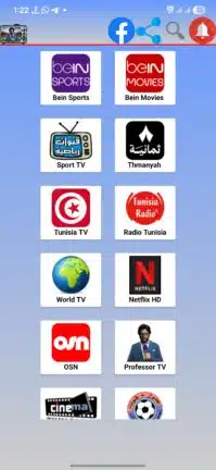 تحميل تطبيق البروفيسور Professor TV مهكر للاندرويد Apk أخر إصدار 2026 مجانا تحميل تطبيق البروفيسور Professor TV مهكر للاندرويد Apk أخر إصدار 2026 مجانا
