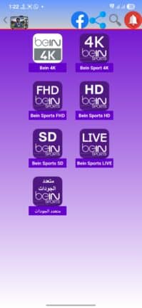 تحميل تطبيق البروفيسور Professor TV مهكر APK للأندرويد 2026 أخر إصدار مجانًا