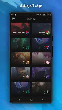 تحميل تطبيق أنمي راي Anime Ray مهكر للاندرويد Apk أخر إصدار 2026 مجانا تحميل تطبيق أنمي راي Anime Ray مهكر للاندرويد Apk أخر إصدار 2026 مجانا