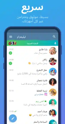 تنزيل تليجرام المميز Telegram Premium مهكر للاندرويد Apk أخر إصدار 2026 مجاناً تنزيل تليجرام المميز Telegram Premium مهكر للاندرويد Apk أخر إصدار 2026 مجاناً
