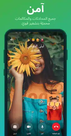 تنزيل تليجرام المميز Telegram Premium مهكر للاندرويد Apk أخر إصدار 2026 مجاناً تنزيل تليجرام المميز Telegram Premium مهكر للاندرويد Apk أخر إصدار 2026 مجاناً