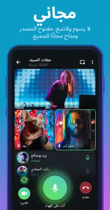 تنزيل تليجرام المميز Telegram Premium مهكر للاندرويد Apk أخر إصدار 2026 مجاناً تنزيل تليجرام المميز Telegram Premium مهكر للاندرويد Apk أخر إصدار 2026 مجاناً