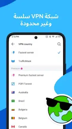 تحميل متصفح الوها Aloha Browser مهكر للاندرويد Apk أخر إصدار 2026 مجانا تحميل متصفح الوها Aloha Browser مهكر للاندرويد Apk أخر إصدار 2026 مجانا
