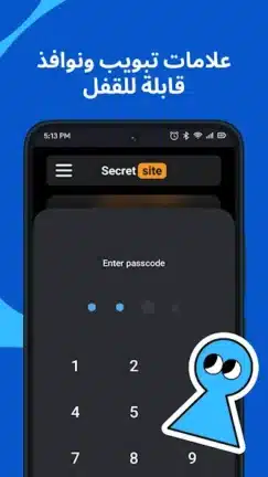 تحميل متصفح الوها Aloha Browser مهكر للاندرويد Apk أخر إصدار 2026 مجانا تحميل متصفح الوها Aloha Browser مهكر للاندرويد Apk أخر إصدار 2026 مجانا