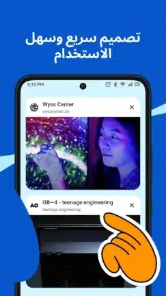تحميل متصفح الوها Aloha Browser مهكر للاندرويد Apk أخر إصدار 2026 مجانا تحميل متصفح الوها Aloha Browser مهكر للاندرويد Apk أخر إصدار 2026 مجانا