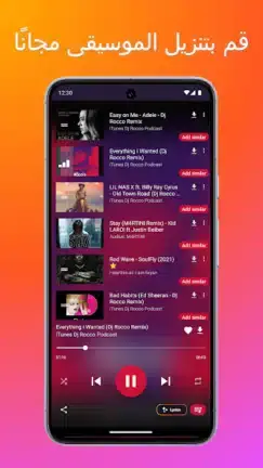 تحميل تطبيق AT Player مهكر APK للأندرويد 2026 أخر إصدار مجانًا