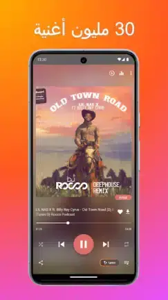 تحميل تطبيق AT Player مهكر APK للأندرويد 2026 أخر إصدار مجانًا