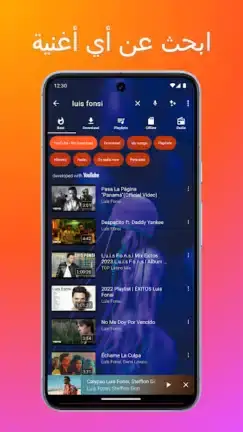تحميل تطبيق AT Player مهكر APK للأندرويد 2026 أخر إصدار مجانًا