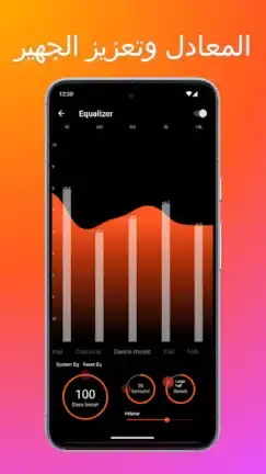 تحميل تطبيق AT Player مهكر APK للأندرويد 2026 أخر إصدار مجانًا