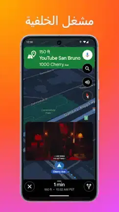 تحميل تطبيق AT Player مهكر APK للأندرويد 2026 أخر إصدار مجانًا