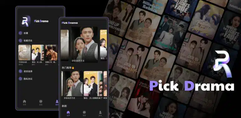 تحميل تطبيق Pick Drama مهكر للاندرويد Apk أخر إصدار 2026 مجانا تحميل تطبيق Pick Drama مهكر للاندرويد Apk أخر إصدار 2026 مجانا