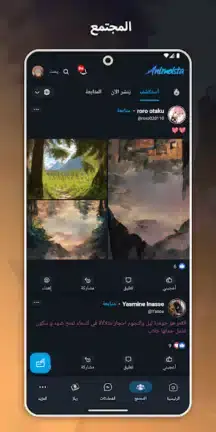 تحميل تطبيق أنيمستا Animeista مهكر APK للأندرويد 2026 أخر إصدار مجانًا