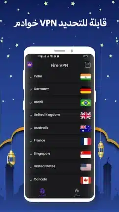 تحميل تطبيق Fire VPN مهكر للاندرويد Apk أخر إصدار 2026 مجانا تحميل تطبيق Fire VPN مهكر للاندرويد Apk أخر إصدار 2026 مجانا