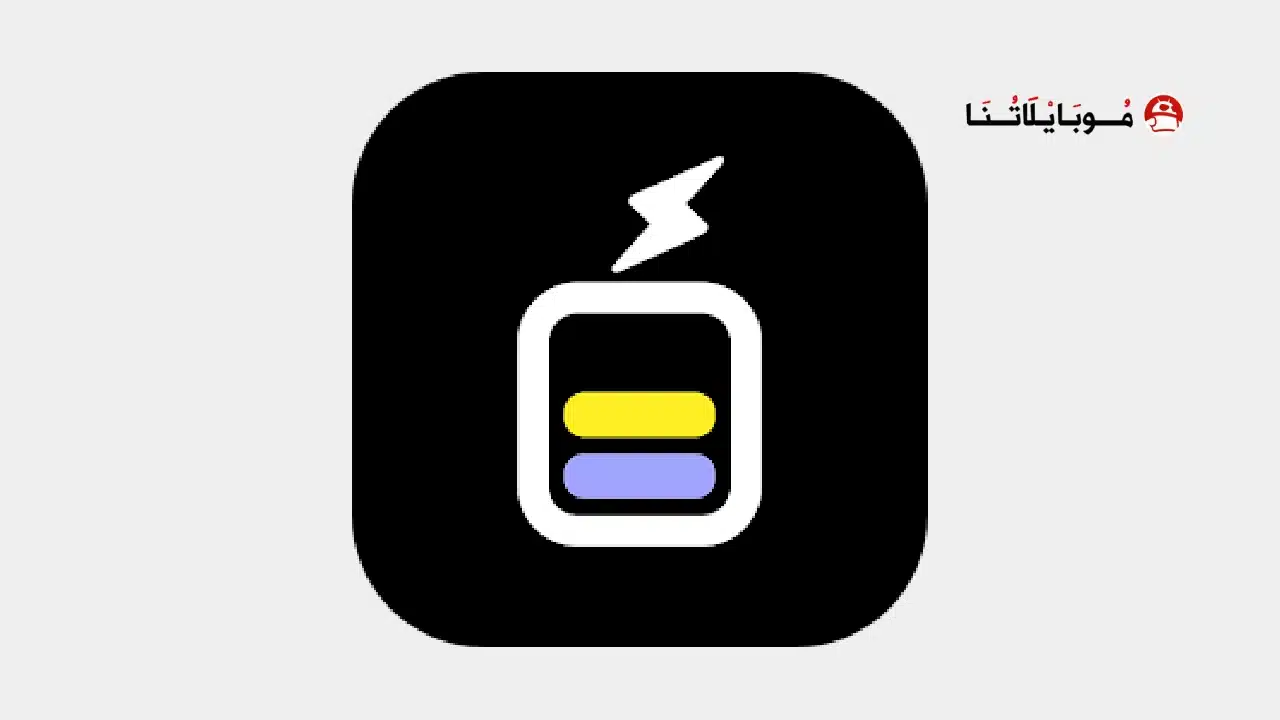 تحميل برنامج Pika Charging Show مهكر للاندرويد Apk أخر إصدار 2026 مجانا Pika Charging Show