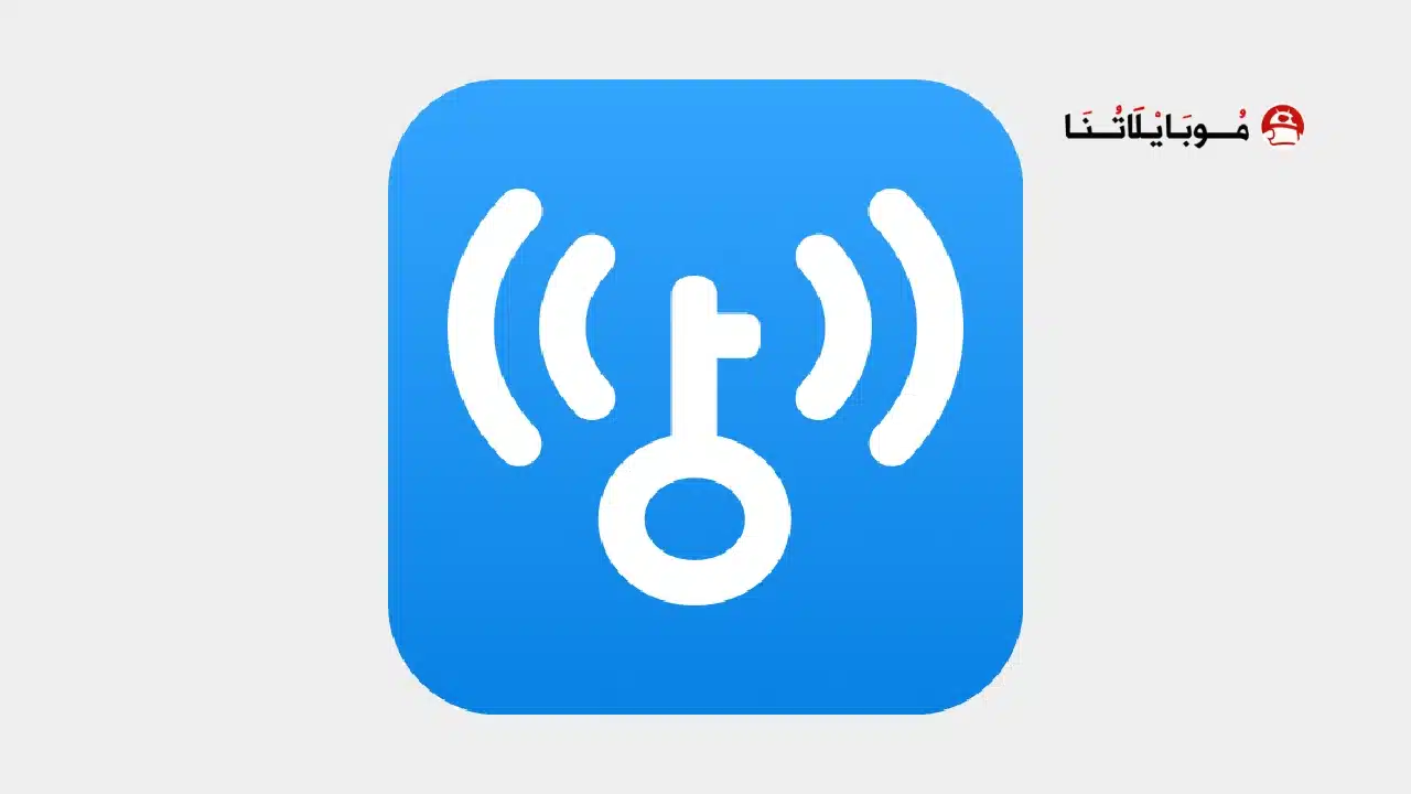 تحميل برنامج واي فاي ماستر WiFi Master مهكر للاندرويد Apk أخر إصدار 2026 مجانا تحميل برنامج WiFi Master مهكر