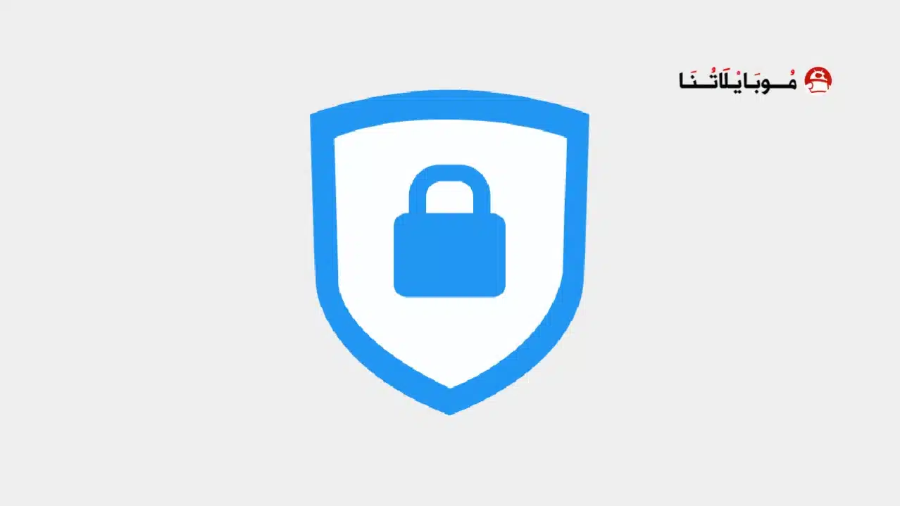 تحميل تطبيق FortiClient VPN مهكر للاندرويد Apk أخر إصدار 2026 مجانا FortiClient VPN