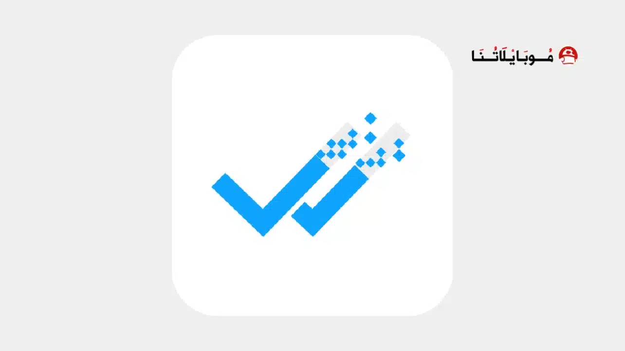 NoBlueTick