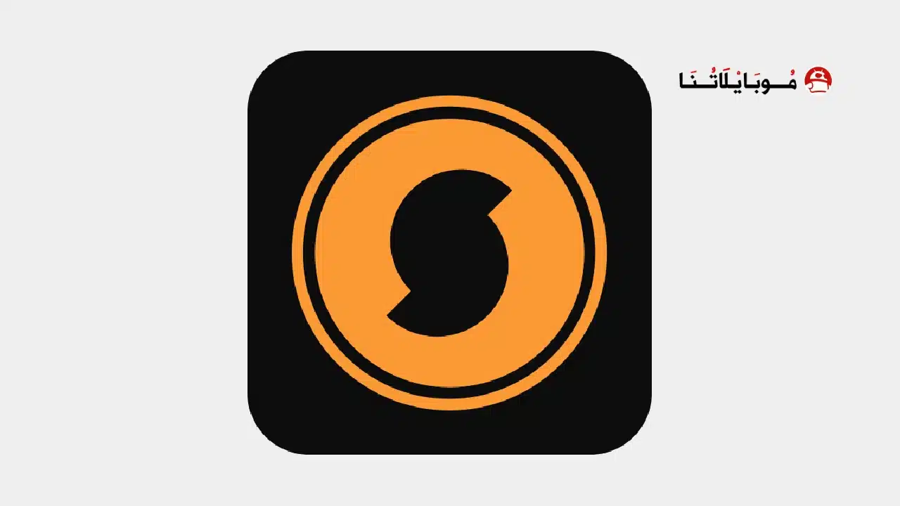 تحميل تطبيق SoundHound مهكر للاندرويد Apk أخر إصدار 2026 مجانا تحميل تطبيق SoundHound مهكر