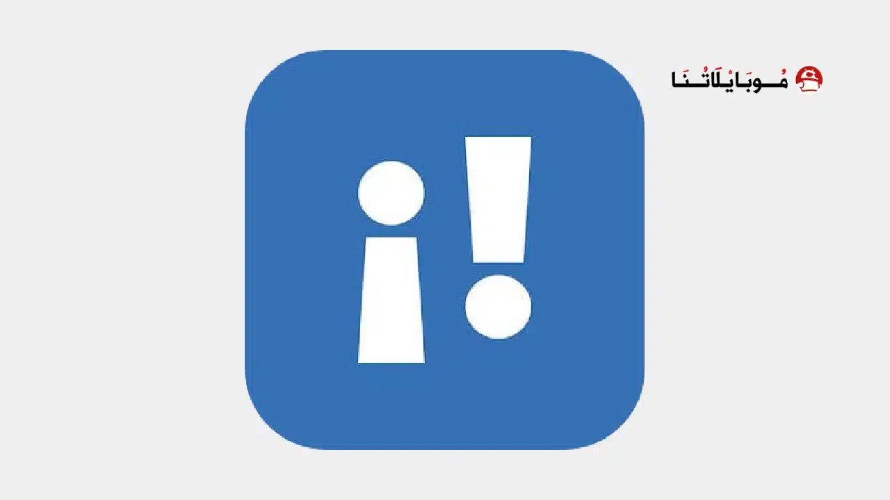 تحميل تطبيق SpanishDict Translator Mod مهكر للاندرويد Apk أخر إصدار 2026 مجانا SpanishDict Translator Mod