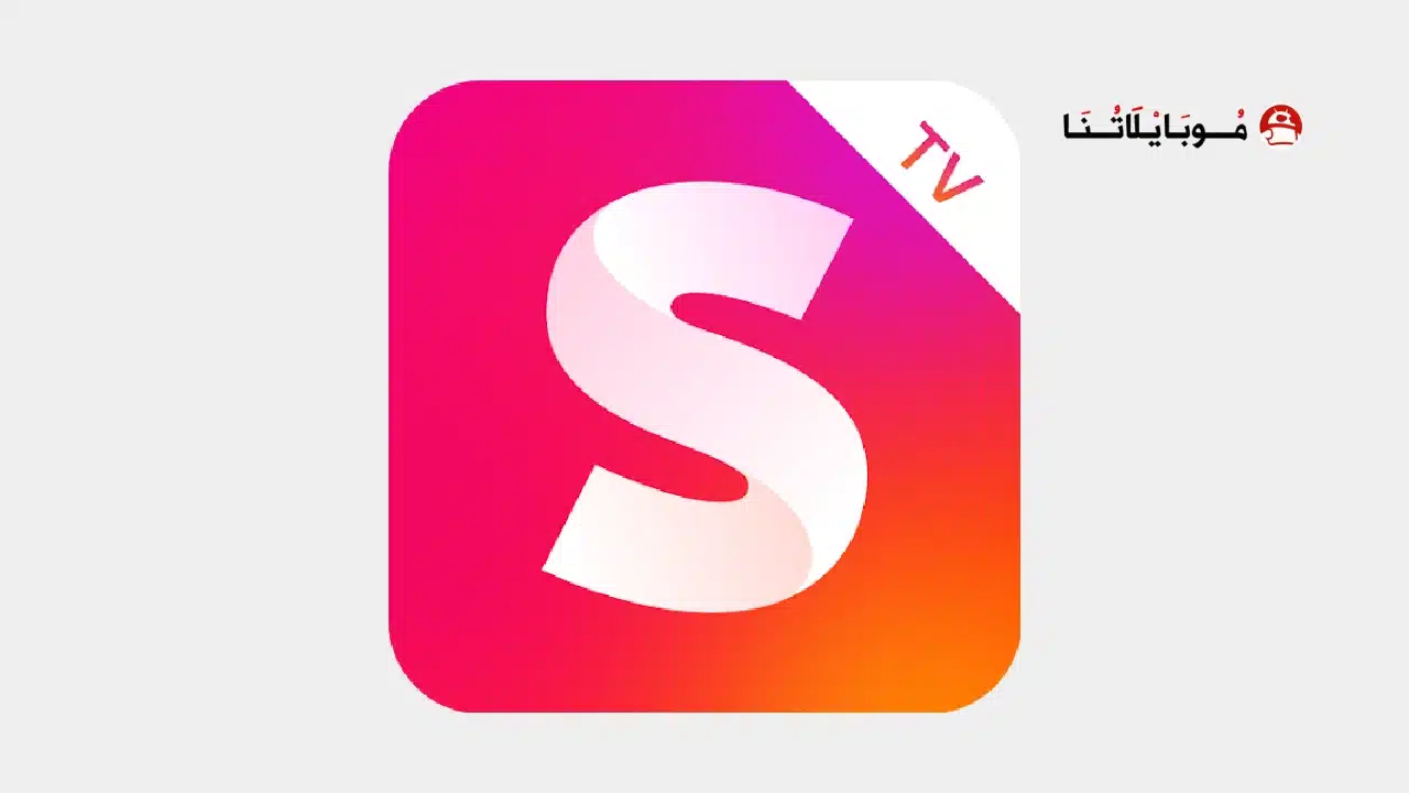 تحميل تطبيق Swift Drama مهكر للاندرويد Apk أخر إصدار 2026 مجانا تحميل تطبيق Swift Drama مهكر