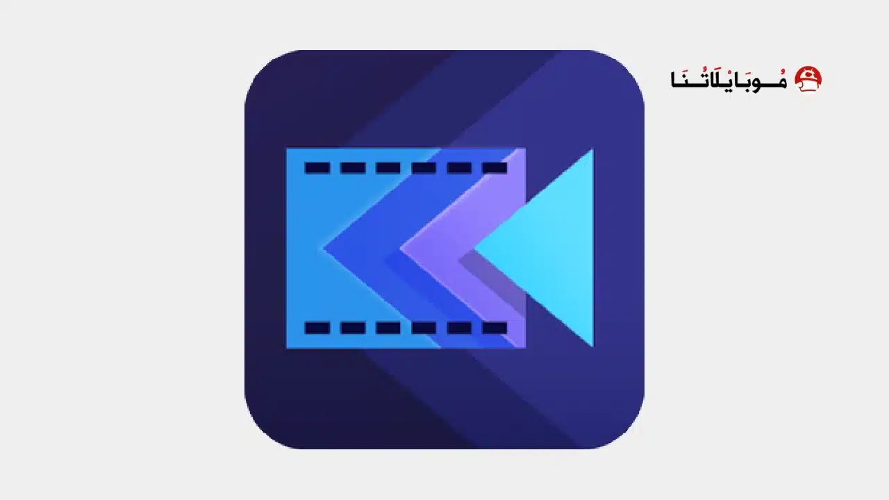 تحميل تطبيق أكشن دايركتور ActionDirector Pro مهكر للاندرويد Apk أخر إصدار 2026 مجانا ActionDirector Pro
