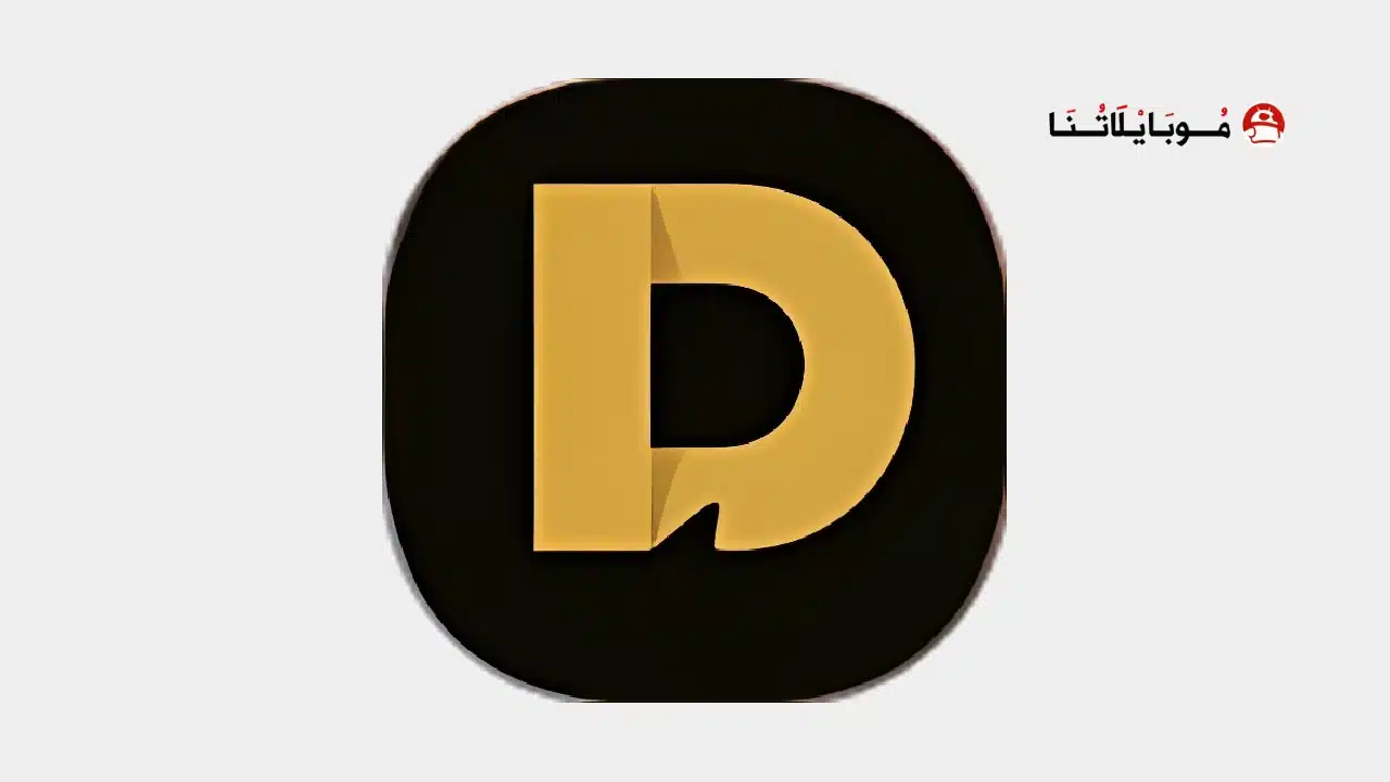 تحميل تطبيق دراما جو DramaGo مهكر للاندرويد Apk أخر إصدار 2026 مجانا تحميل تطبيق دراما جو DramaGo مهكر
