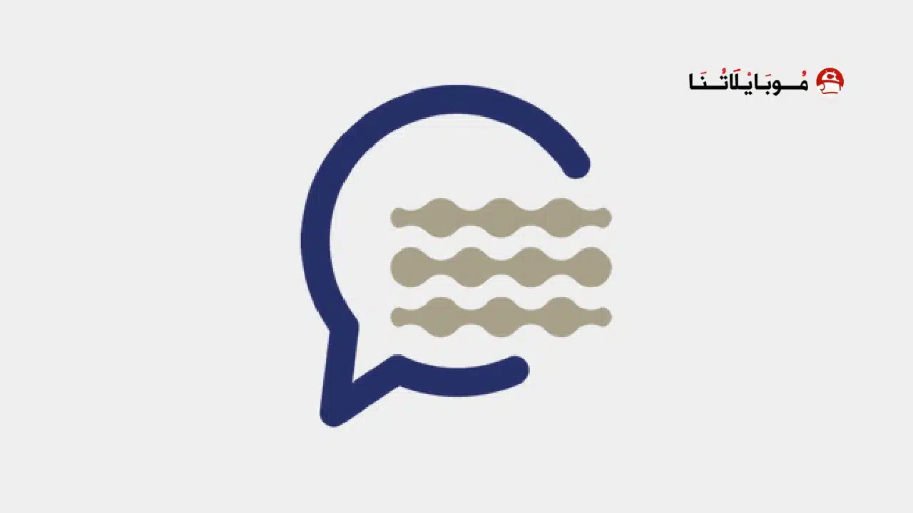 تحميل تطبيق علام سدايا Allam للذكاء الاصطناعي باللغة العربية للاندرويد 2026 أخر إصدار مجانا Allam