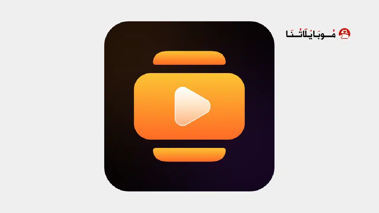تحميل تطبيق فري دراما FreeDrama مهكر للاندرويد Apk أخر إصدار 2026 مجانا تحميل تطبيق فري دراما FreeDrama مهكر
