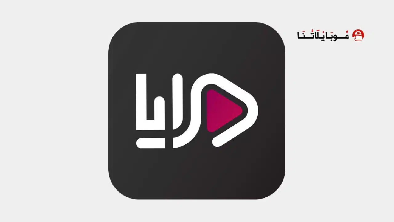 Maraya