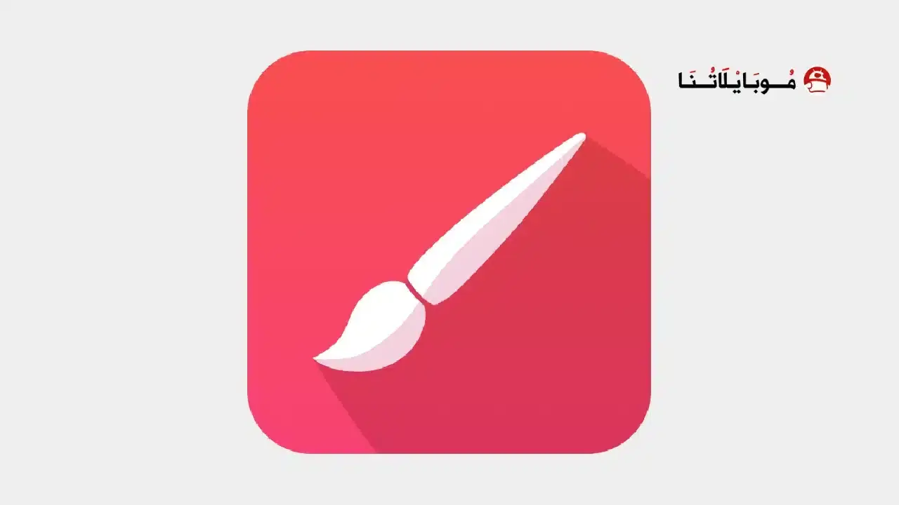 تحميل برنامج Infinite Painter مهكر