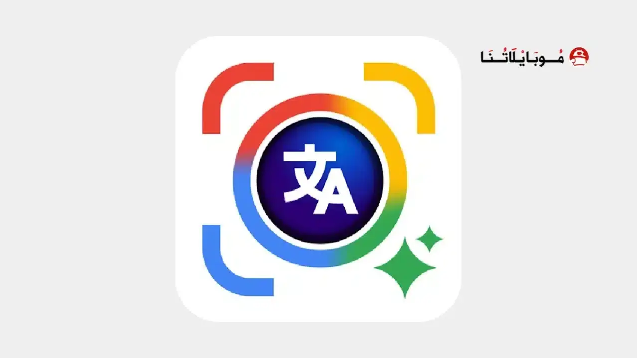 AR Translator