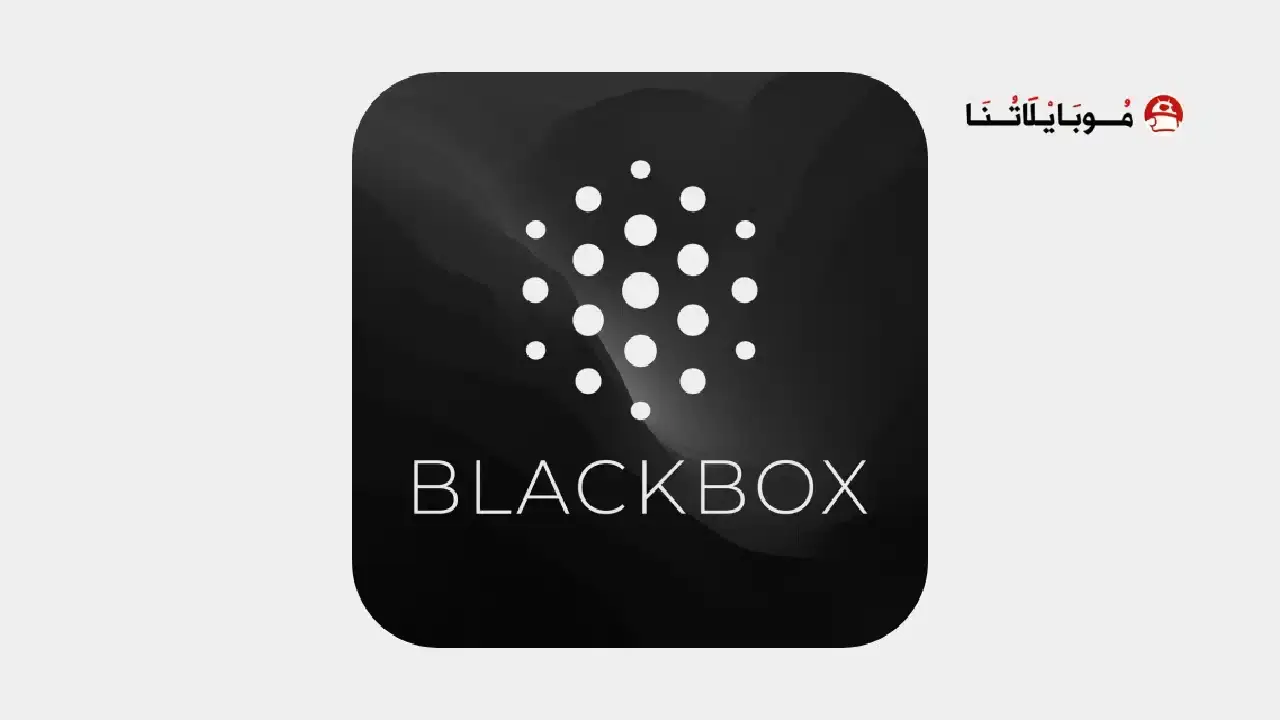 تحميل تطبيق Blackbox AI مهكر