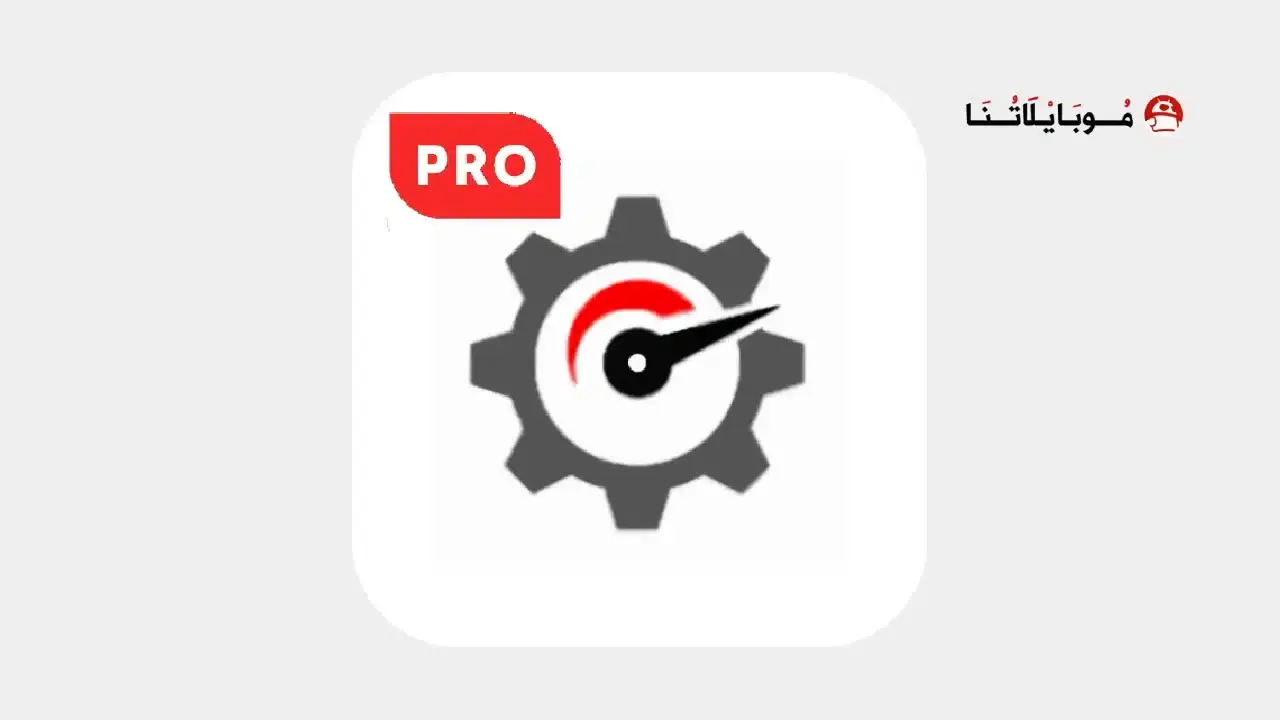 Gamers GLTool Pro