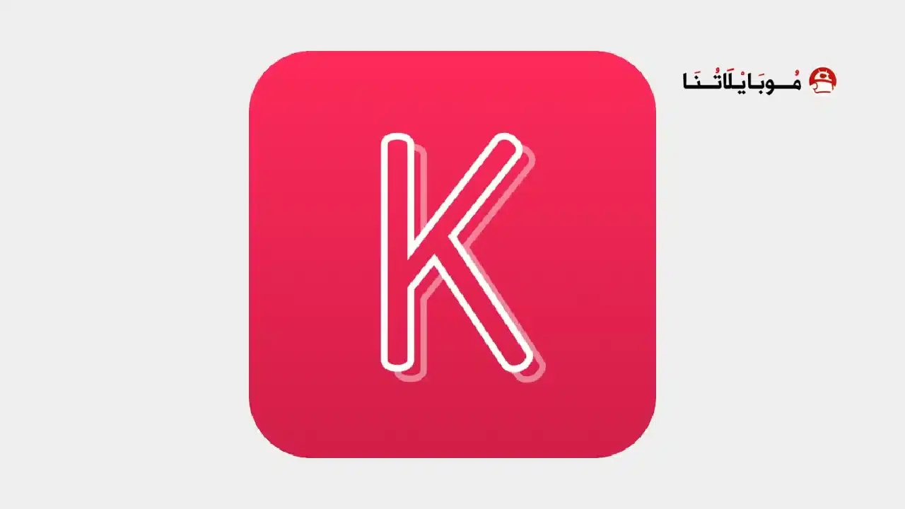 تحميل تطبيق Koala Sampler مهكر