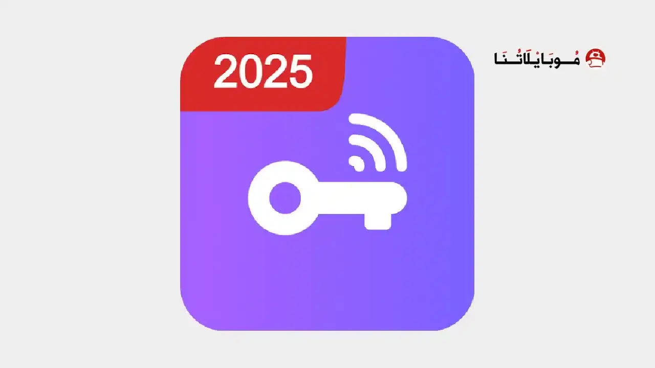 تحميل تطبيق Tryme VPN مهكر Apk