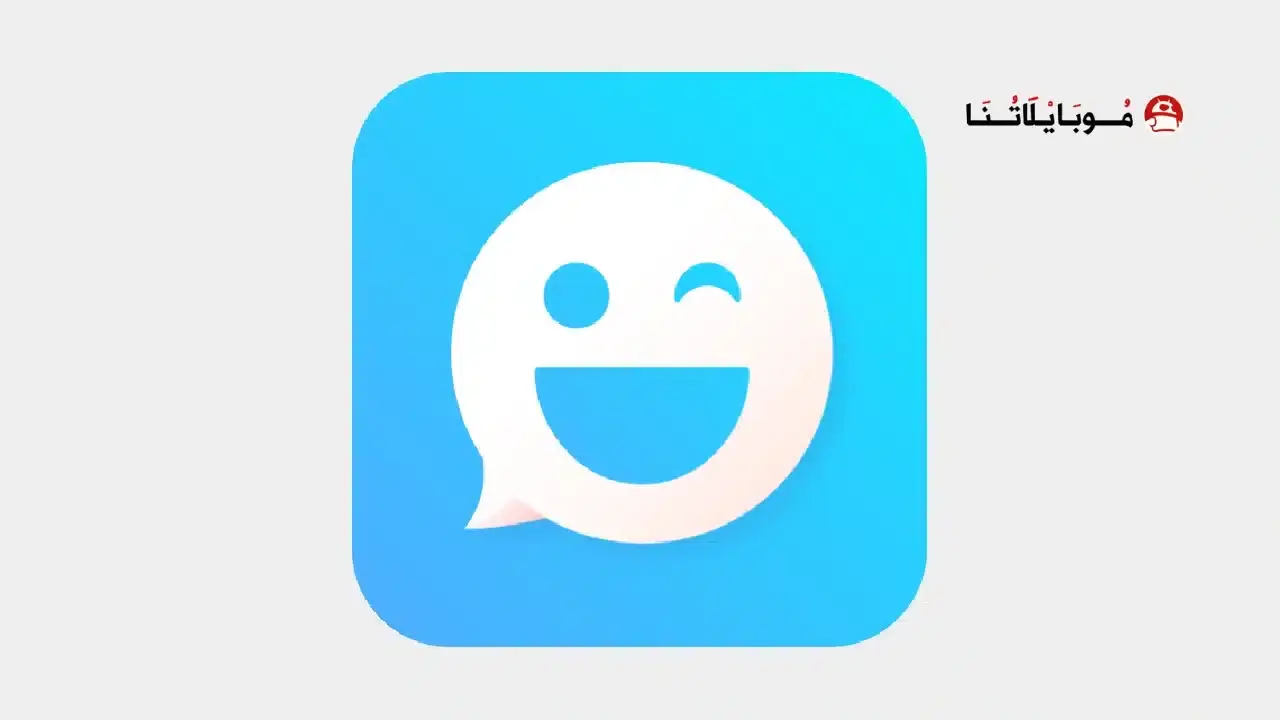WhatsApp Fake