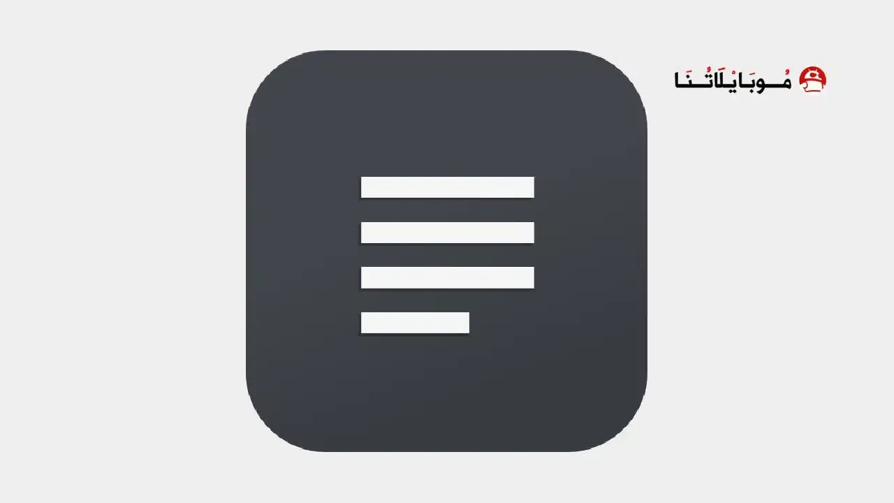 txtpad+