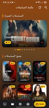 تحميل تطبيق شاهد كورة Shahid Koora مهكر APK للأندرويد 2026 أخر إصدار مجانًا
