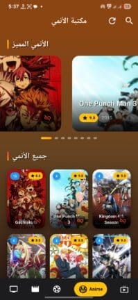 تحميل تطبيق شاهد كورة Shahid Koora مهكر APK للأندرويد 2026 أخر إصدار مجانًا تحميل تطبيق شاهد كورة Shahid Koora مهكر APK للأندرويد 2026 أخر إصدار مجانًا