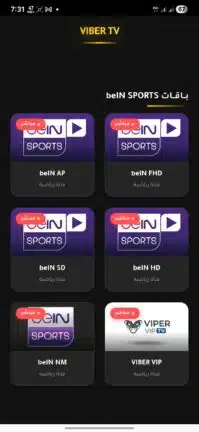 تحميل تطبيق فايبر تي في Viber TV مهكر للاندرويد Apk أخر إصدار 2026 مجانا تحميل تطبيق فايبر تي في Viber TV مهكر للاندرويد Apk أخر إصدار 2026 مجانا
