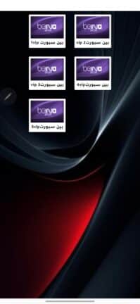 تحميل تطبيق العبودي تيفي Alaboody Tv مهكر APK للأندرويد 2026 أخر إصدار مجانًا
