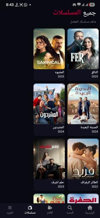 تحميل تطبيق قرمزي Krmzi مهكر APK للأندرويد 2026 أخر إصدار مجانًا تحميل تطبيق قرمزي Krmzi مهكر APK للأندرويد 2026 أخر إصدار مجانًا