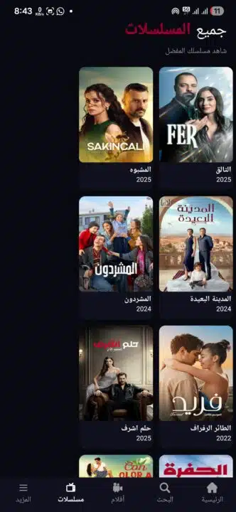 تحميل تطبيق قرمزي Krmzi مهكر للاندرويد Apk أخر إصدار 2026 مجانا تحميل تطبيق قرمزي Krmzi مهكر للاندرويد Apk أخر إصدار 2026 مجانا