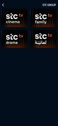 تحميل تطبيق فان لايف Fan Live مهكر APK للأندرويد 2026 أخر إصدار مجانًا تحميل تطبيق فان لايف Fan Live مهكر APK للأندرويد 2026 أخر إصدار مجانًا