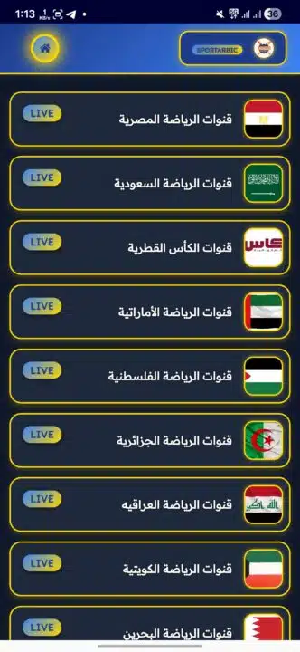 تحميل تطبيق باب المشاهد Bab AlMoshahd Tv مهكر للاندرويد Apk أخر إصدار 2026 مجانا تحميل تطبيق باب المشاهد Bab AlMoshahd Tv مهكر للاندرويد Apk أخر إصدار 2026 مجانا